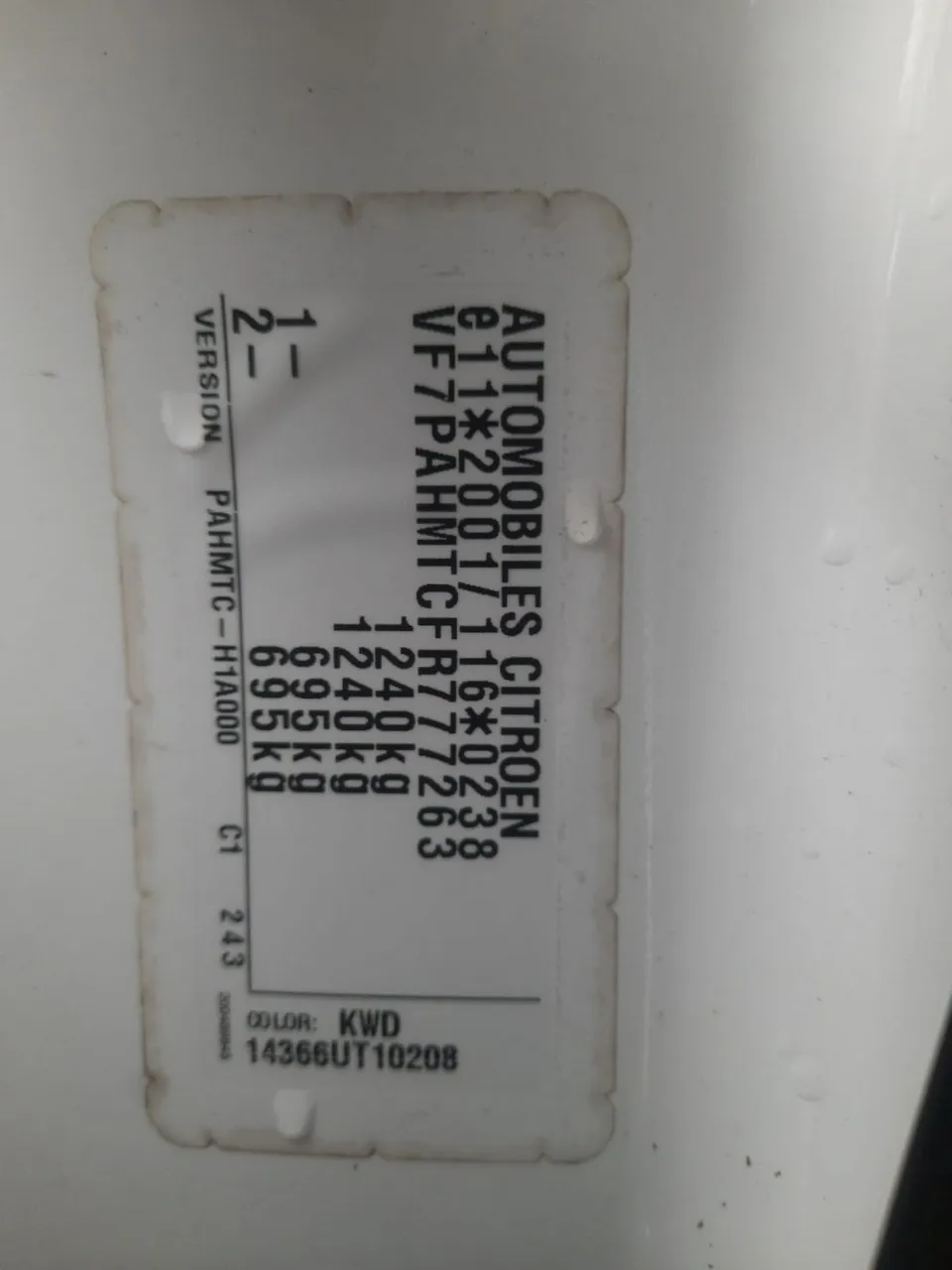 2026/07/85792/1785508442_3542.webp